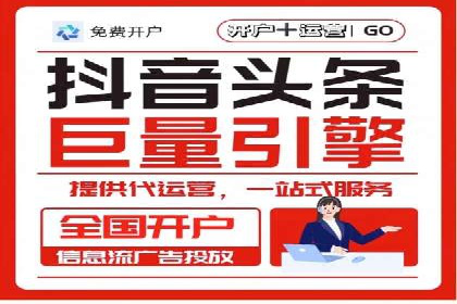 快速开户享高返点：一则财富增值的案例