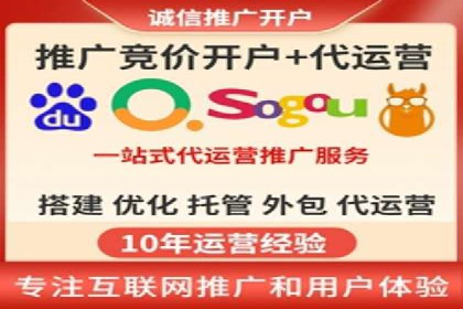 百度搜索推广案例解析：优化效果显著的成功案例
